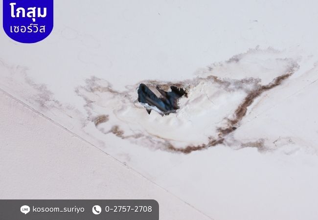 รอยรั่วซึมคอนกรีต