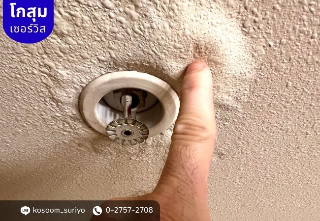 รอยรั่วซึมคอนกรีต